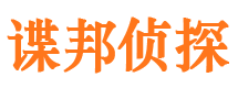 清流找人公司